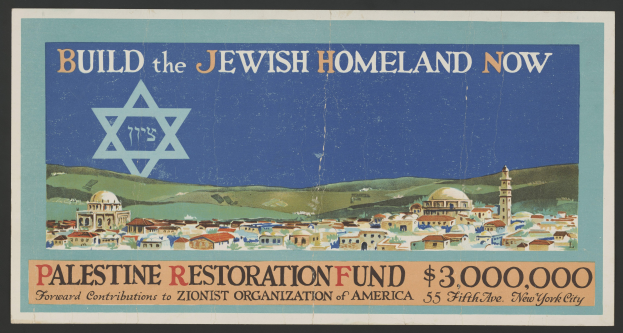 Plakat mit schwarzem Hintergrund, das den Text 'Errichtet das jüdische Heimatland jetzt - Palästina-Restaurierungsfonds' zeigt, begleitet von Bildern von Gebäuden, Hügeln und einem Sternsymbol.