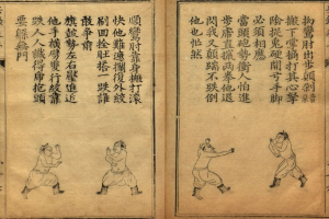 Ein aufgeschlagenes Buch mit traditioneller chinesischer Schrift, das drei Sumo-Ringer in dynamischen Kampfposen mit detaillierten Ausdrücken und Posen zeigt.