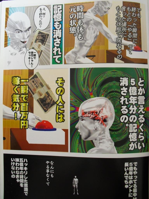 Ein Collage-Mix aus Text und verschiedenen Bildern.